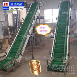 蘭考開封500mm皮帶輸送機(jī) 煙草防滑、食品級(jí)不銹鋼鏈板與爬坡輸送設(shè)備專業(yè)方案
